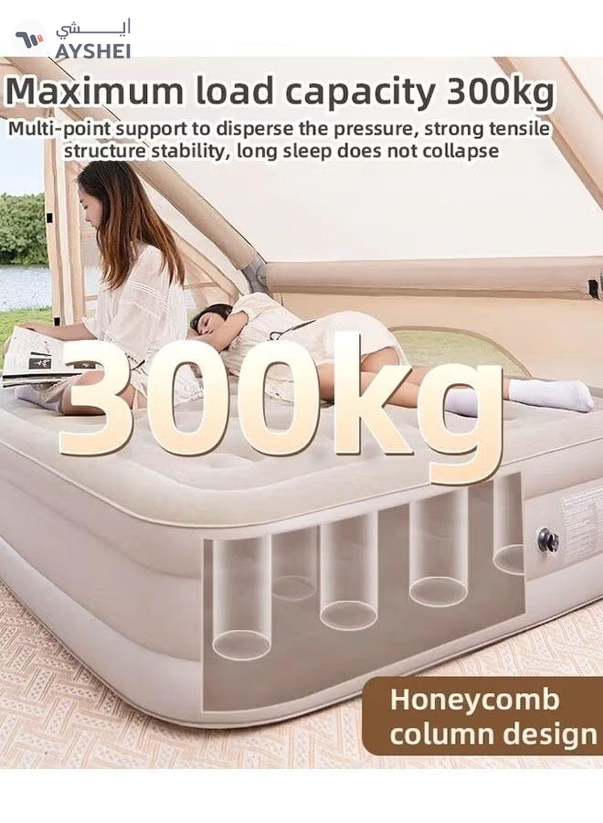 Eworld Portable Inflatable Air Mattress with Built in Electric Pump-6-6