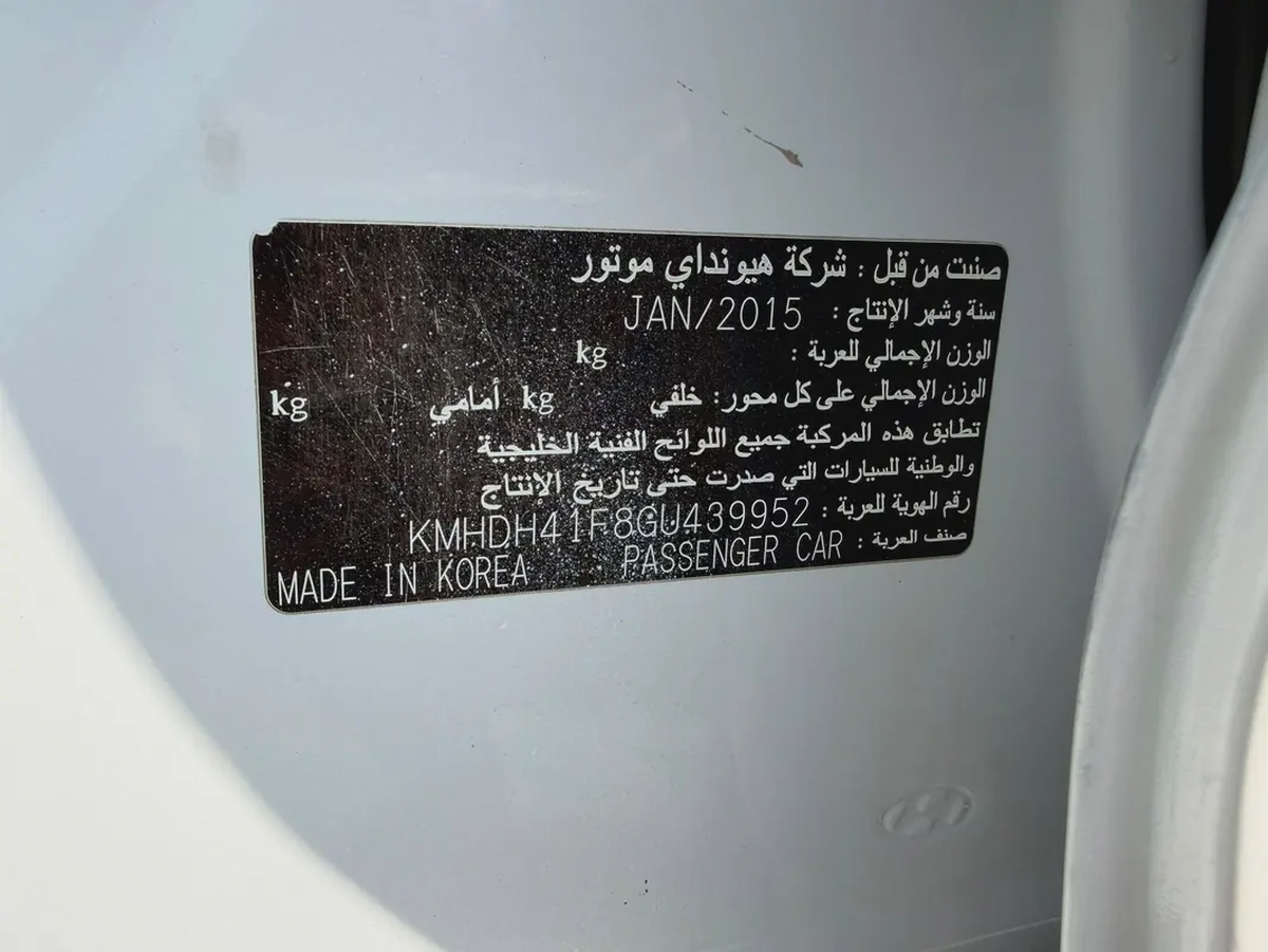 HYUNDAI ELANTRA 1.8 2016 kilometers is not original registration test ccm report pass-10-10