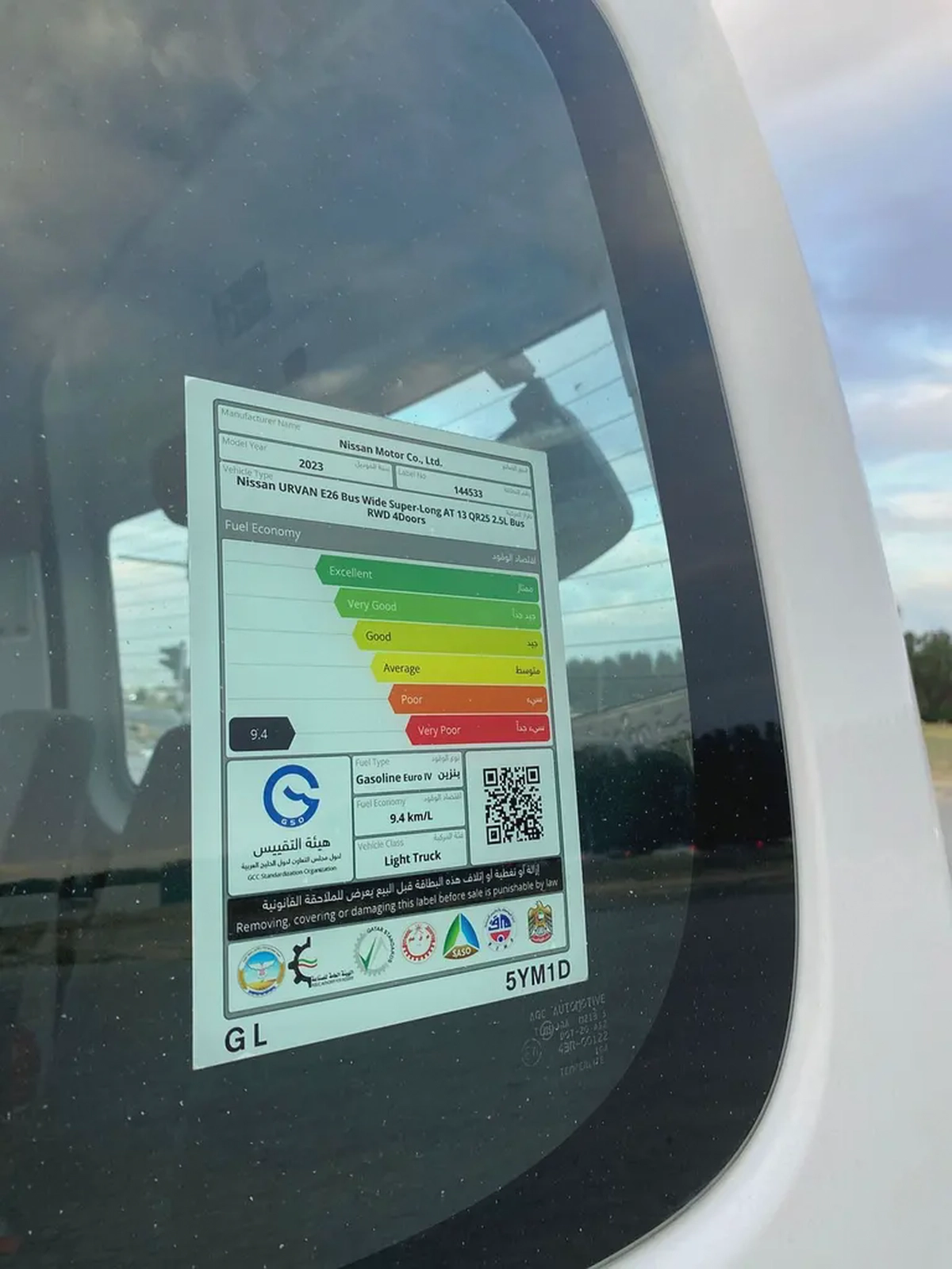2023 Nissan Urvan NV350 automatic GCC Specs-9-9