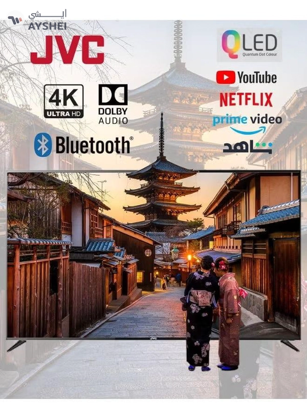 JVC Bundle Of 55-Inch Edgeless 4K UHD QLED Smart TV (WebOS, Dolby Audio, Bluetooth, Magic Remote) With 2.0 Channel Soundbar (Bluetooth, FM Radio, USB Playback) LT-55NQ7145+SOUNDBAR Black