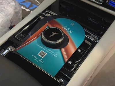 Rolls-Royce Spectre | 2024 | GCC I under agency warranty I Ultra Luxury Electric Coupe-13