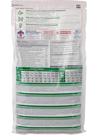 Hills Science Plan Kitten Food with Tuna - 1.5Kg-2
