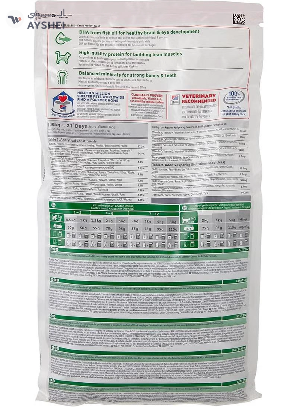 Hills Science Plan Kitten Food with Tuna - 1.5Kg-2-2