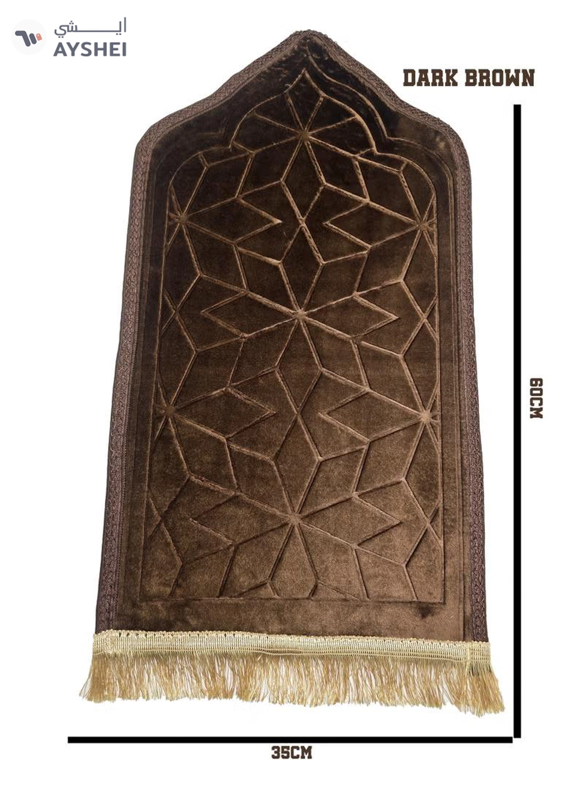 Yuwell Kids Prayer Mat Embossed Prayer Mat Anti-Slip Velvet Top Islamic Prayer Mat Sajadah Mat Prayer Rug Salah Mat For Kids Eid Gifts And Ramadan Gifts 60X35CM Dark Brown-1-1