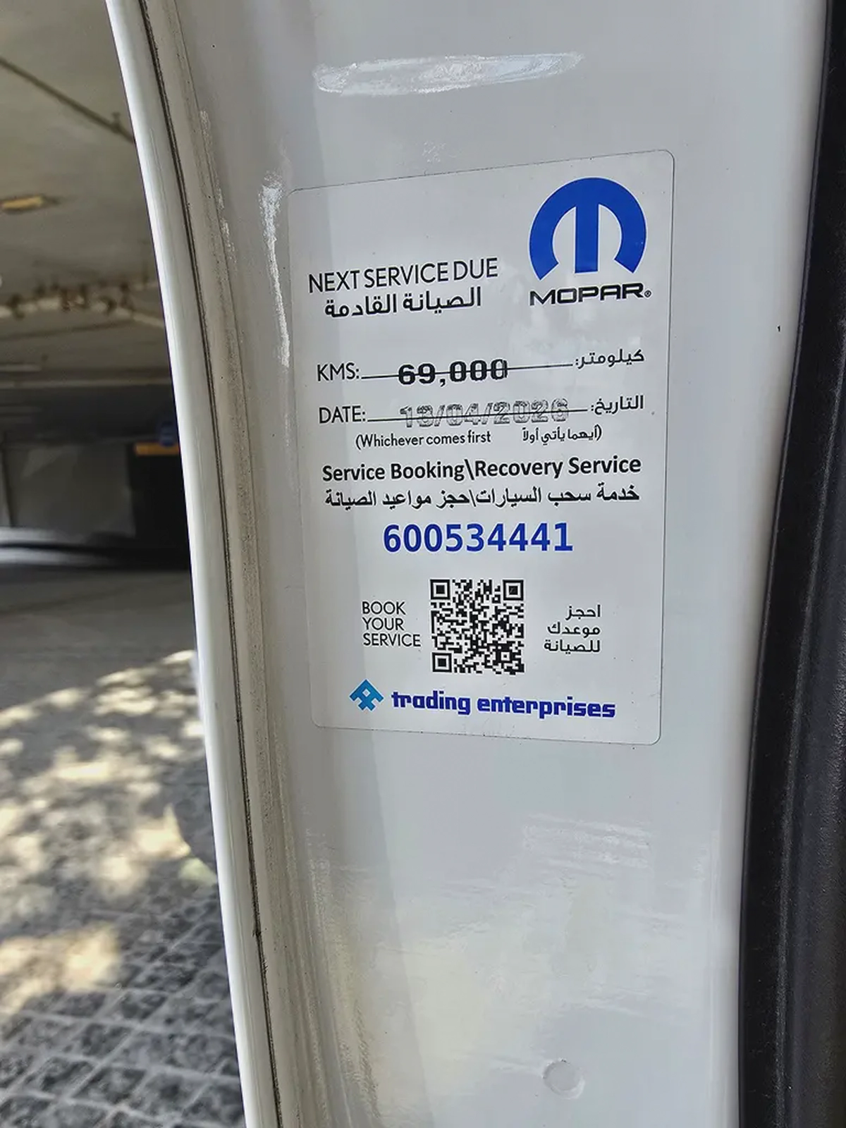 UNDER JEEP WARRANTY | AED 1,820 PM | FSH by JEEP | Excellent Condition-17-17