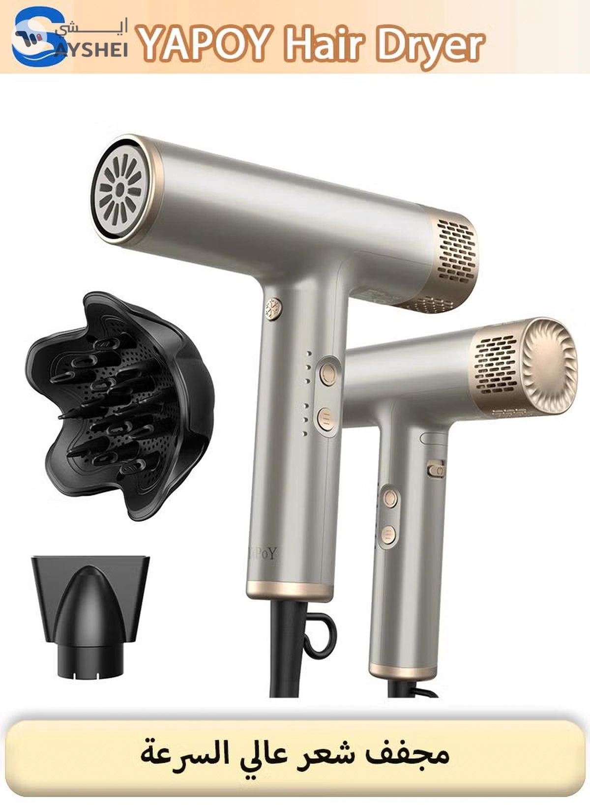 Uniorange High Speed, Ultra Silent Hair Dryer, 1800W And 110,000 RPM - Gold Color-7-7