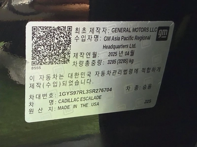 Cadillac Escalade 600model 2025 import from Korea original paint كاديلاك اسكاليد 600 موديل 2025-18