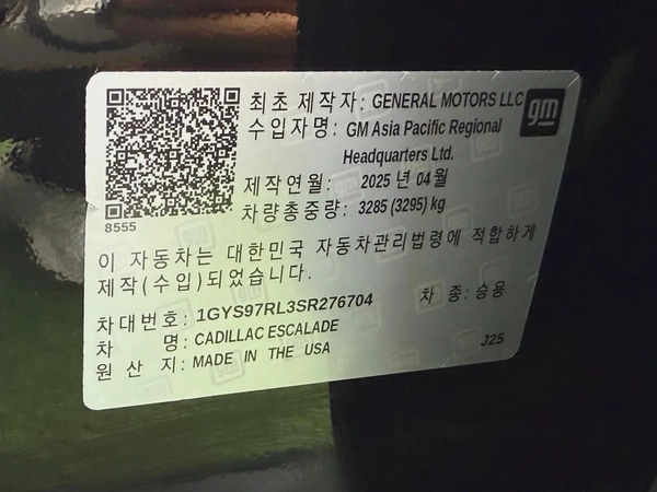 Cadillac Escalade 600model 2025 import from Korea original paint كاديلاك اسكاليد 600 موديل 2025