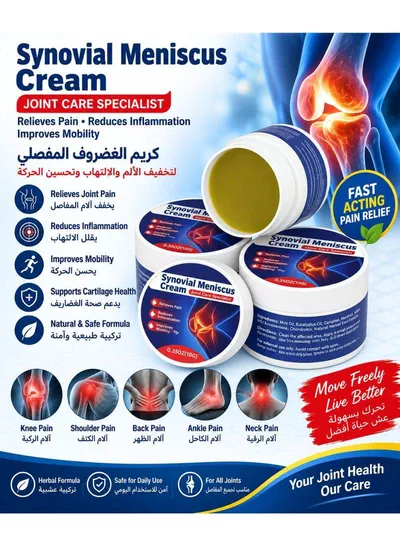 3PCS Complete Care for Knees, Shoulders & More From knee and shoulder discomfort to back, ankle, and neck pain, Synovial Meniscus Cream provides targeted topical care. Its easy-to-use formula is designed for daily application and convenient support for active lifestyles.-4