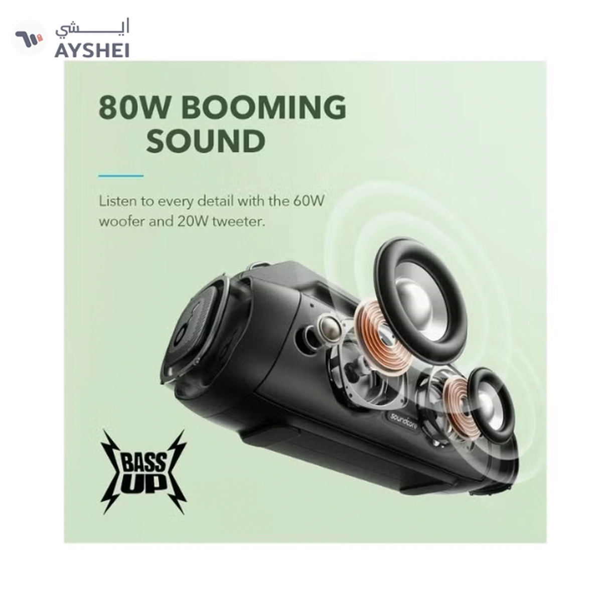 Soundcore Motion Boom Plus Portable Outdoor Speaker-3-3
