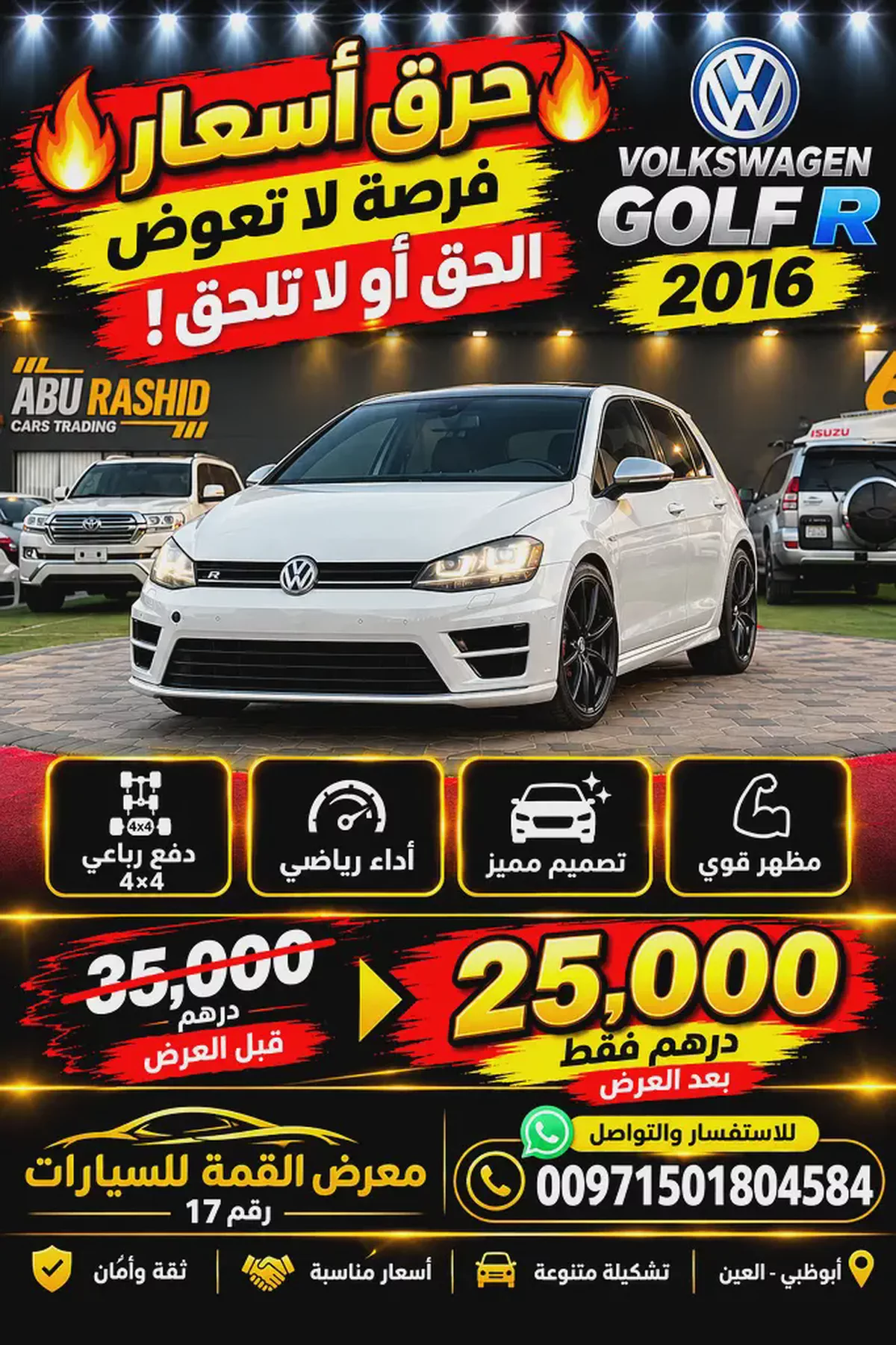 Volkswagen Golf R Special Edition 2016 | GCC Specs | Pristine Condition