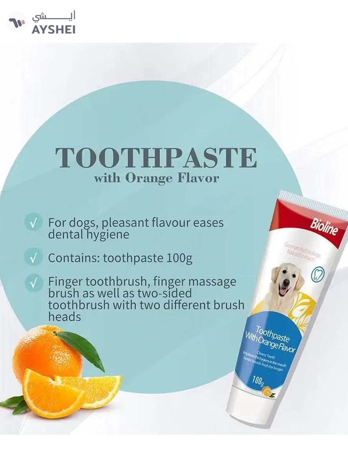 Bioline Dental Care Set [Weight - 100g, Flavor - Orange]-2-2