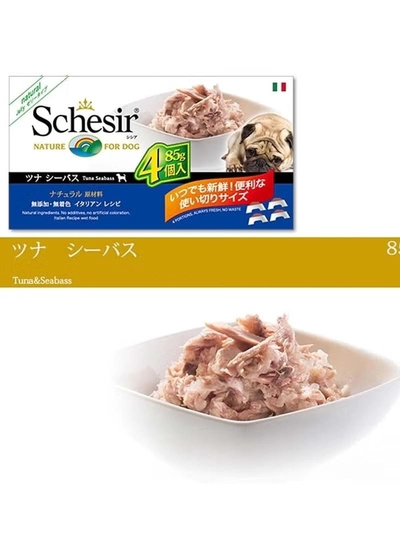 Schesir Dog Multi Pack Tuna With Seabass,Wet Food In Jelly For Dogs 4X85G-1
