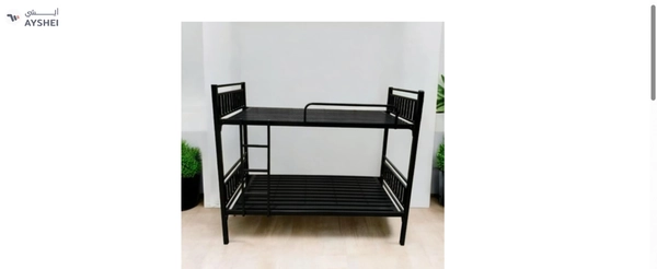 Steel Bunk Bed, 46 kgs