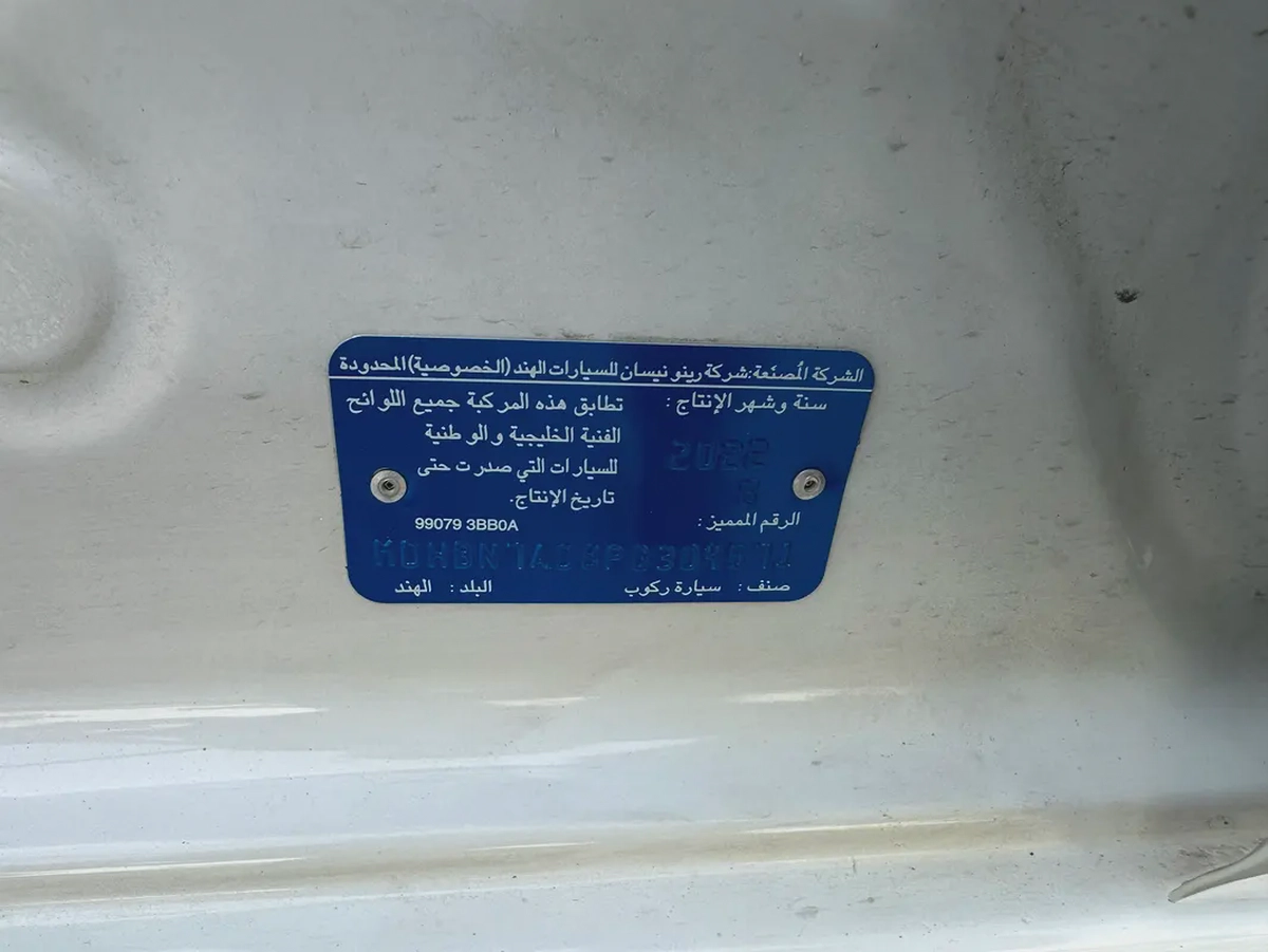 Nissan Sunny 2023 SE | GCC Specs | Low Mileage-12-12
