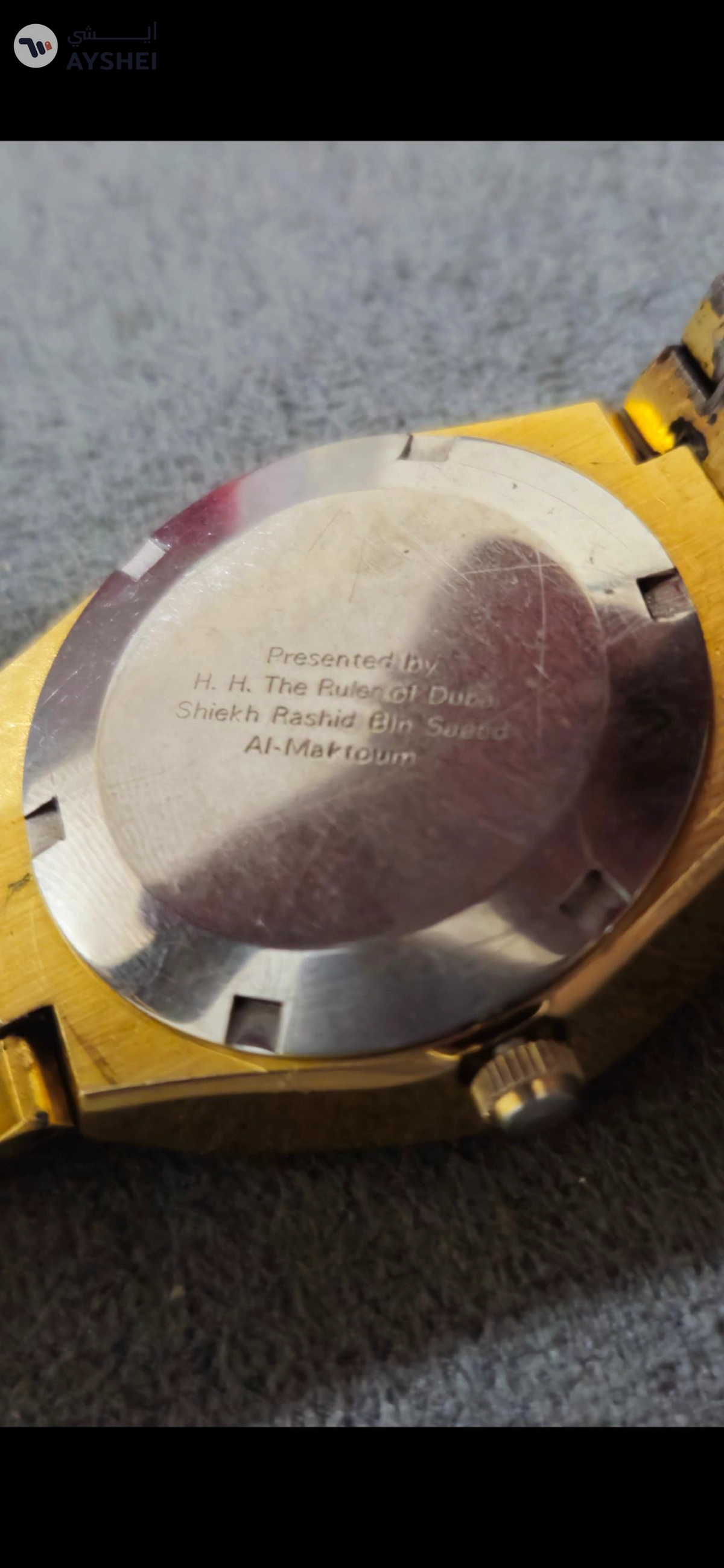 Rare Swiss Gold-Plated Watch - Engraved with Sheikh Rashid bin Saeed Al Maktoum's Name-1-1