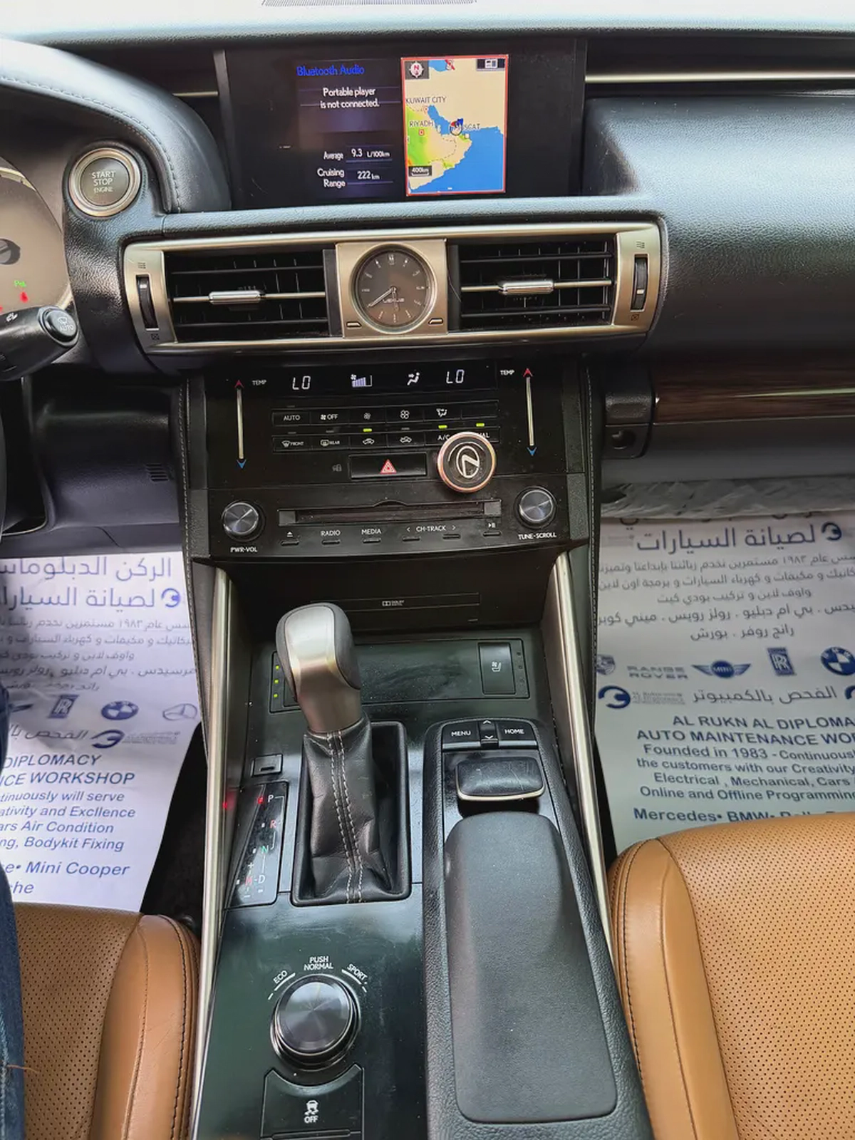 Lexus IS 250 —2014 —GCC —FREE ACCIDENT—ORIGINAL PAINT—FULL OPTIONS—EXCELLENT CONDITION-8-8