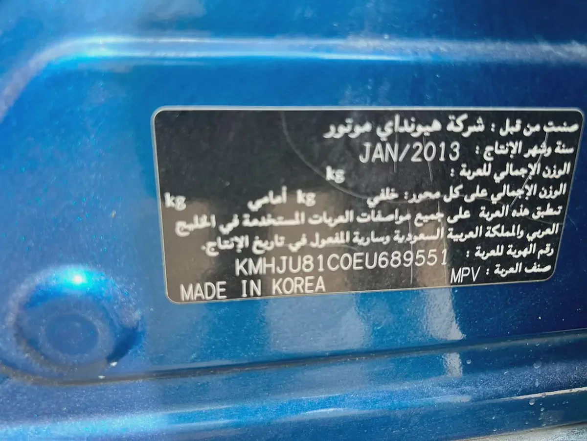 2014 Hyundai Tucson Limited GCC Specs-10-10