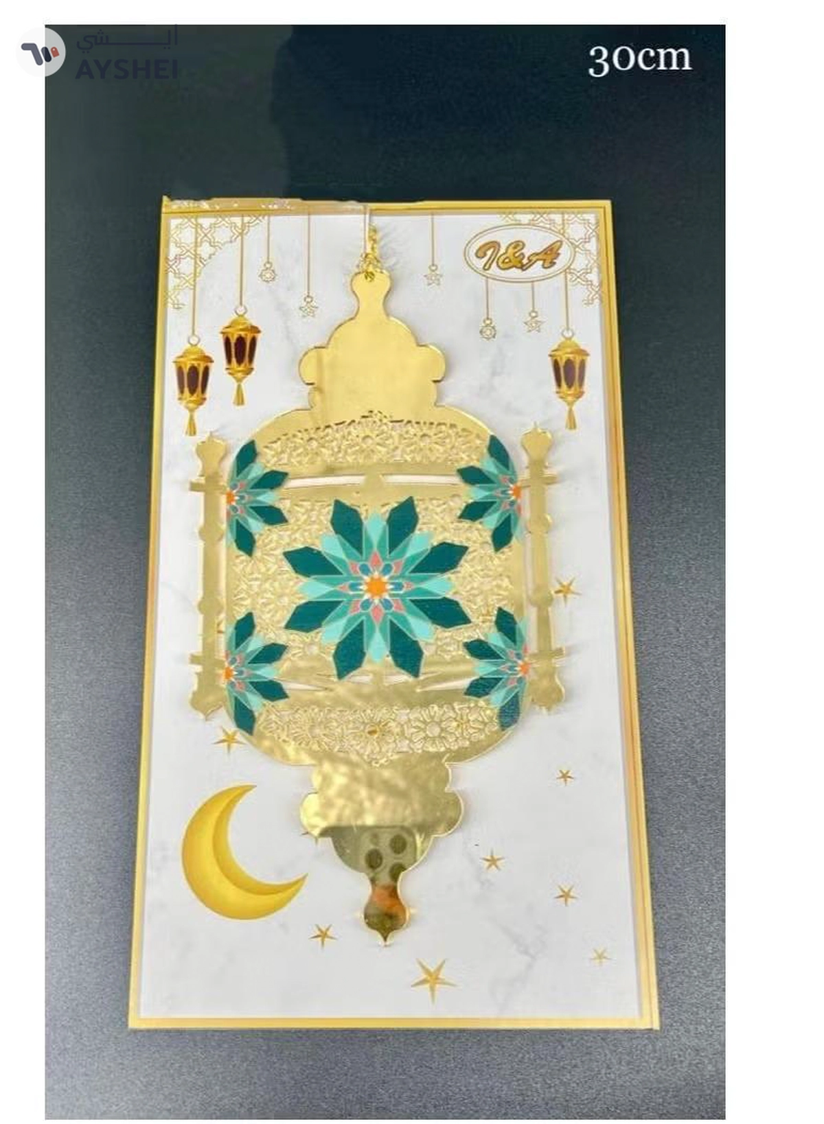 Generic Acrylic Ramadan Wall Hanging - 1 piece