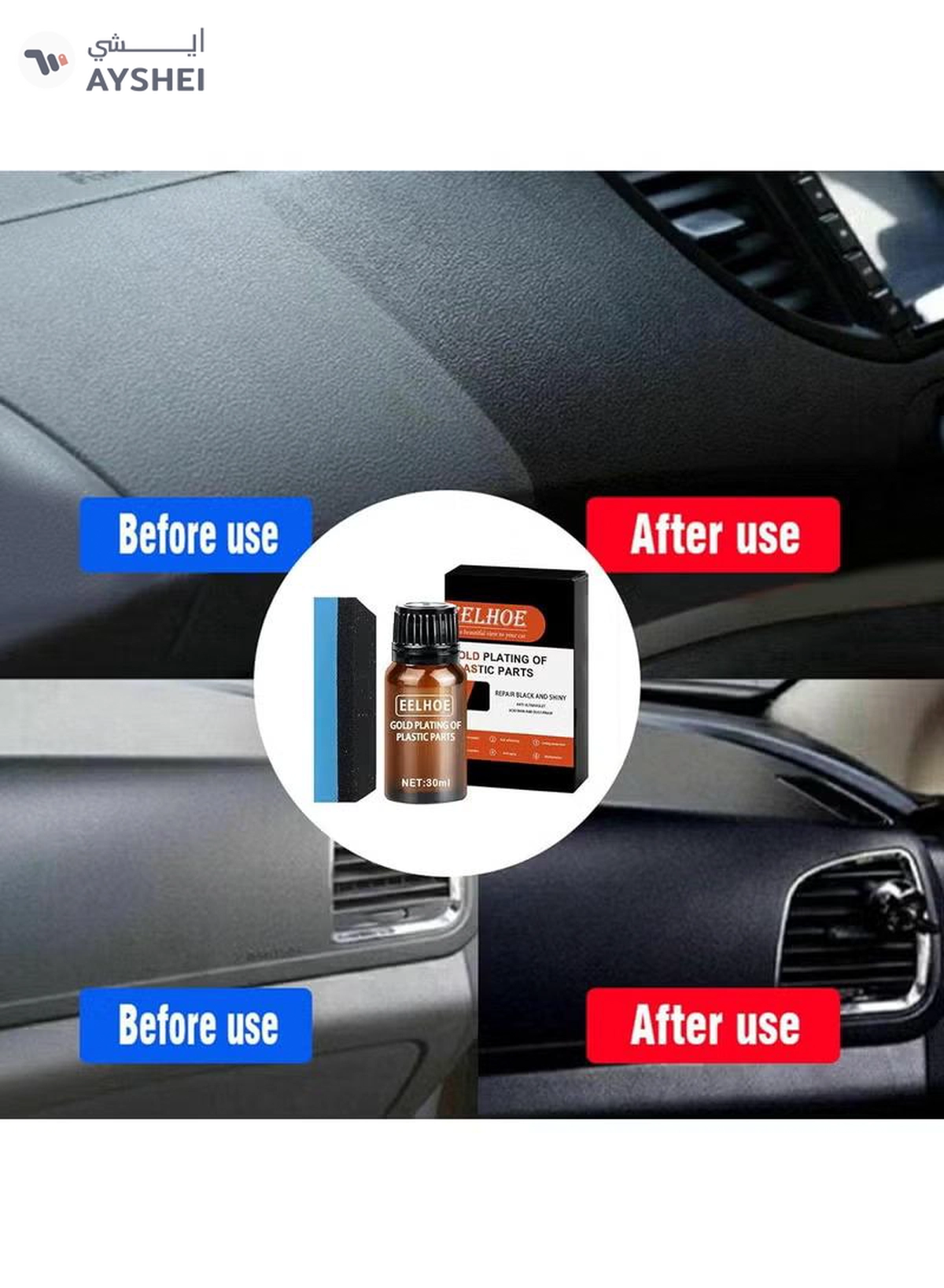 EELHOE Gold Plating of Plastic Parts Refurbish Agent Car Exterior Restorer With Sponge-3-3