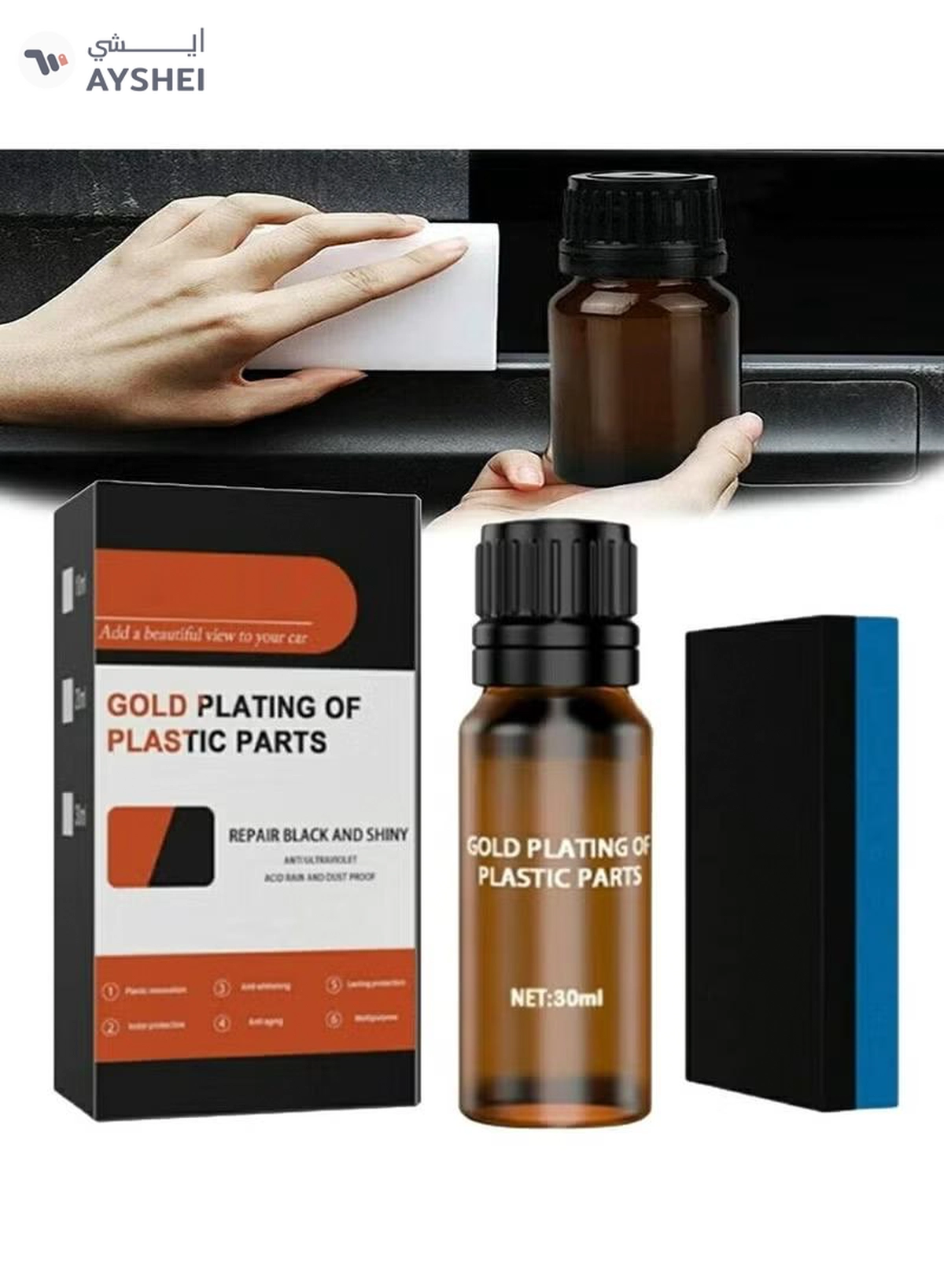 EELHOE Gold Plating of Plastic Parts Refurbish Agent Car Exterior Restorer With Sponge-2-2