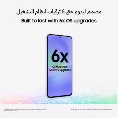 Samsung Galaxy A36 5G Dual SIM Awesome White 8GB RAM 256GB - Middle East Version-6