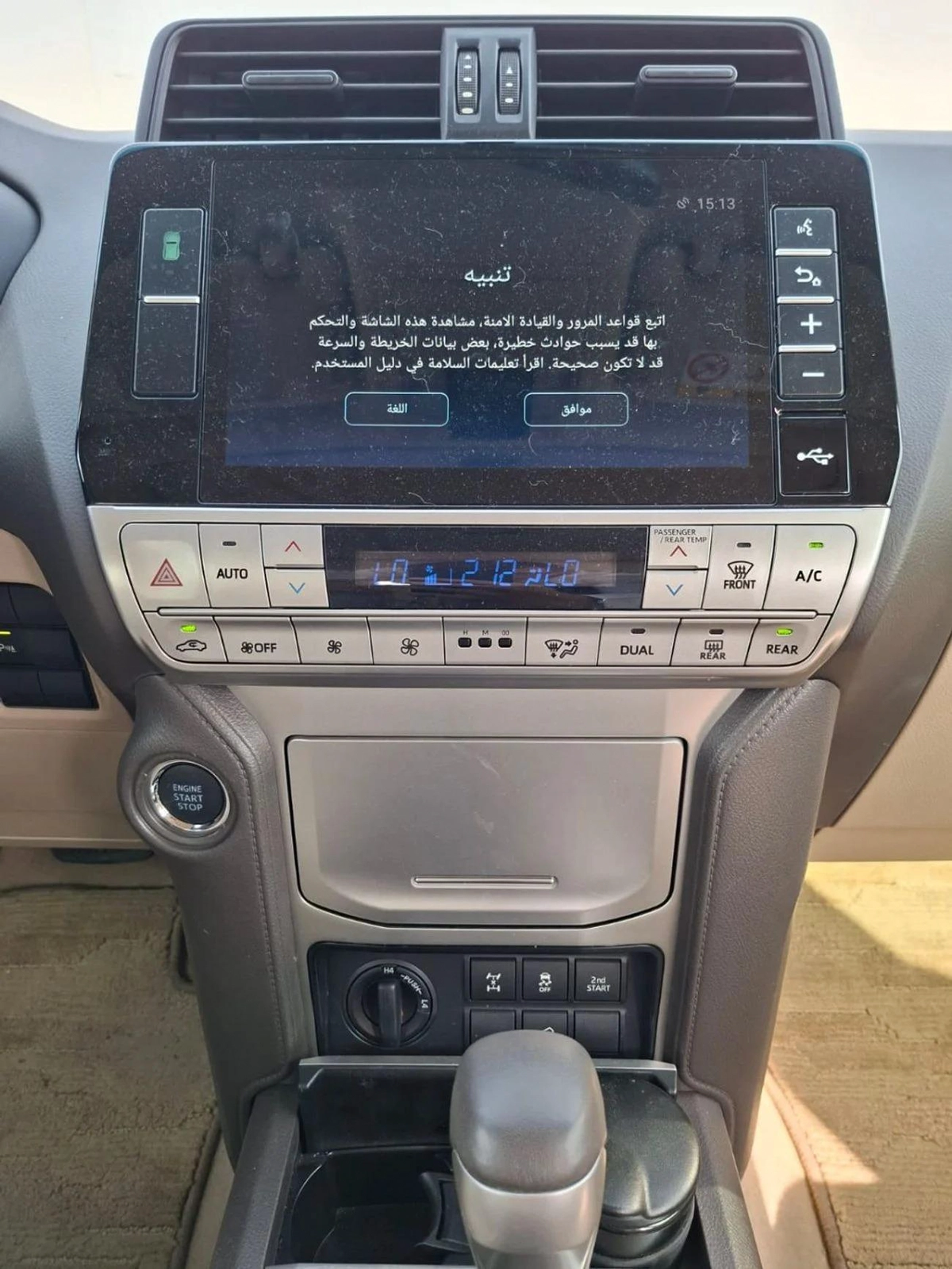 Toyota Prado TX-L 4.0L