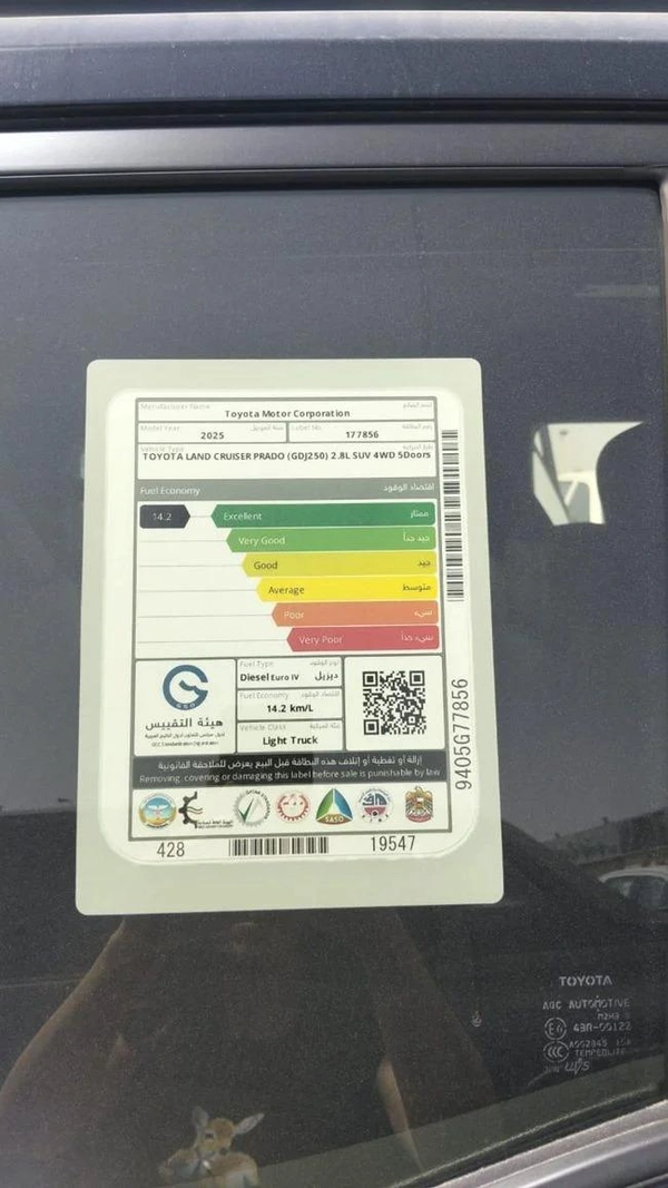 Toyota Prado