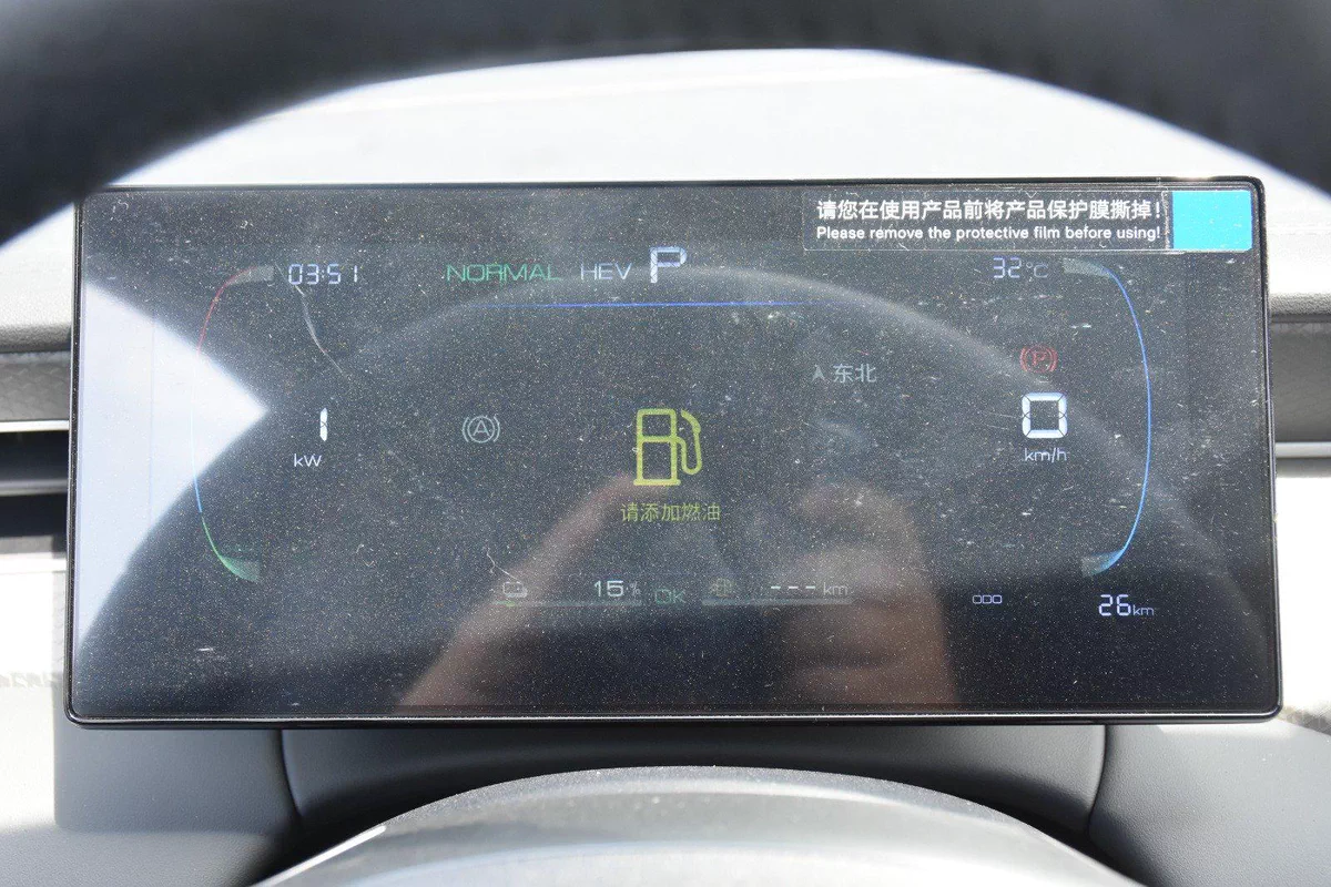 BYD QIN PLUS 2025 | WHITE-13-13