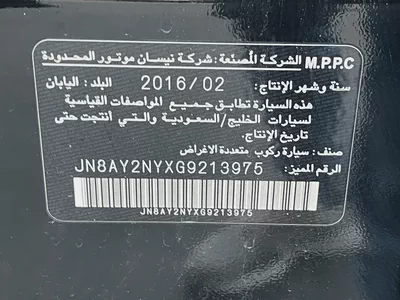 نيسان بترول 2016 خليجي V8 اسود Nissan Patrol LE Platinum 2016 GCC Specs-16