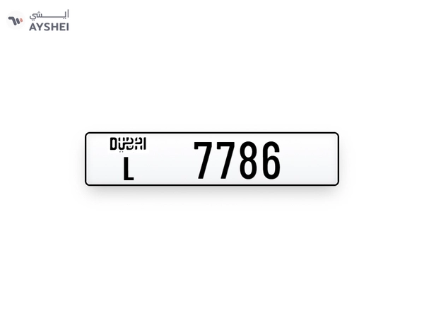 Plate Number for Sale
