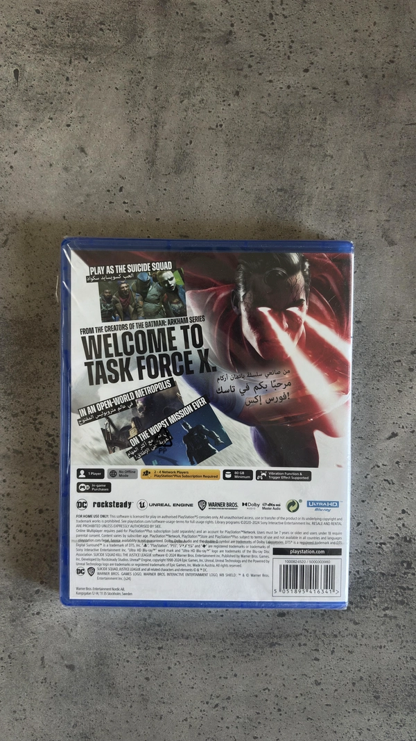 Suicide Squad: Kill the Justice League (PS5)