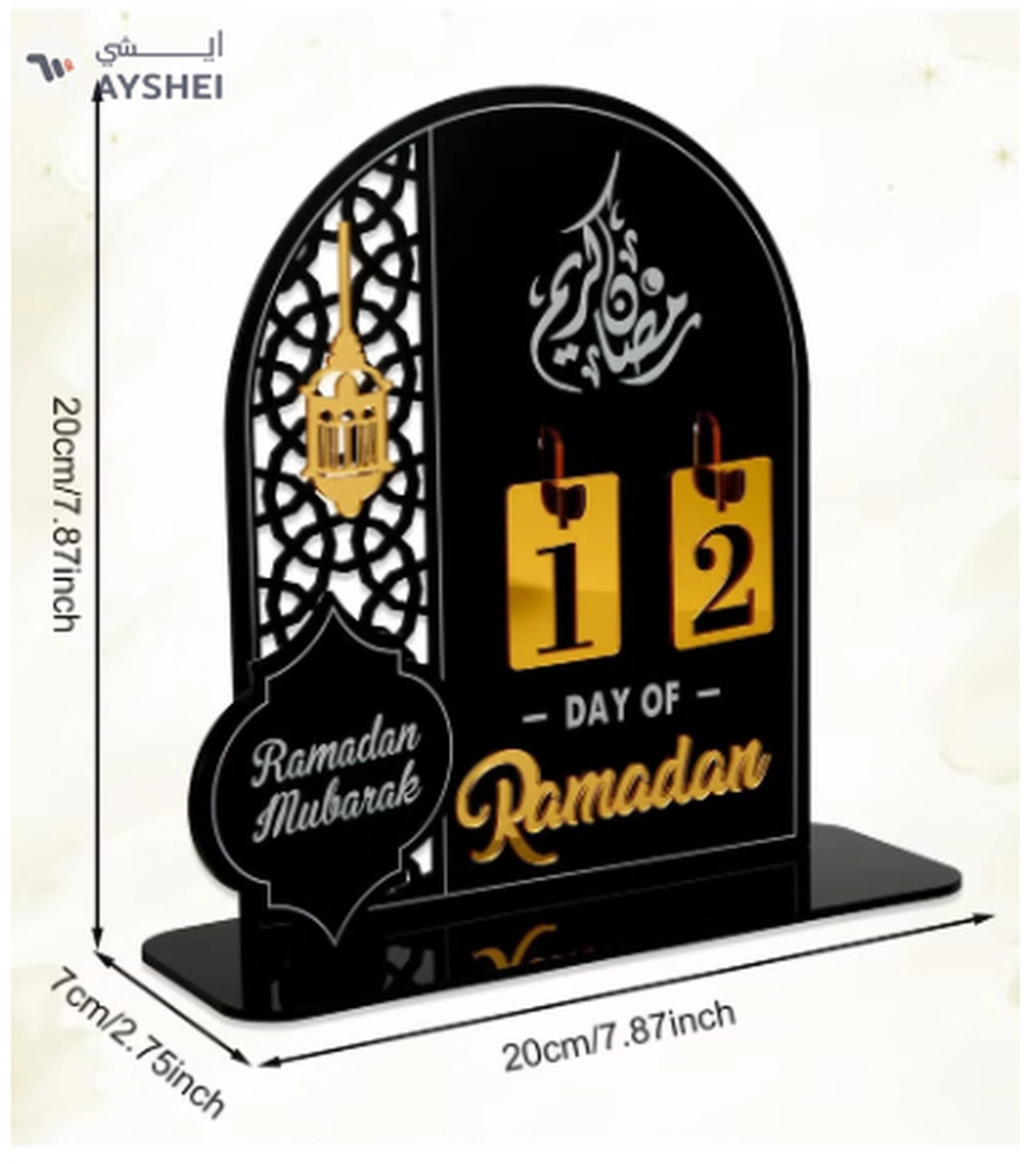 Eworld Ramadan Wooden Advent Calendar, Elegant Countdown Decoration -1-1