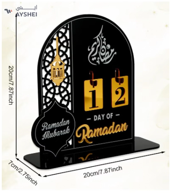 Eworld Ramadan Wooden Advent Calendar, Elegant Countdown Decoration 