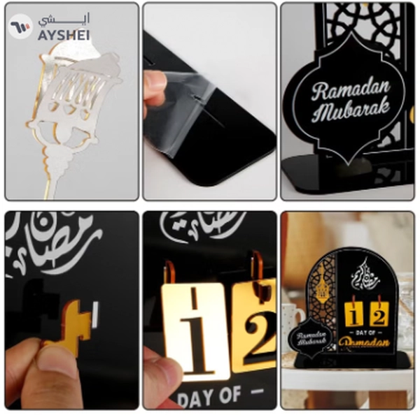 Eworld Ramadan Wooden Advent Calendar, Elegant Countdown Decoration 