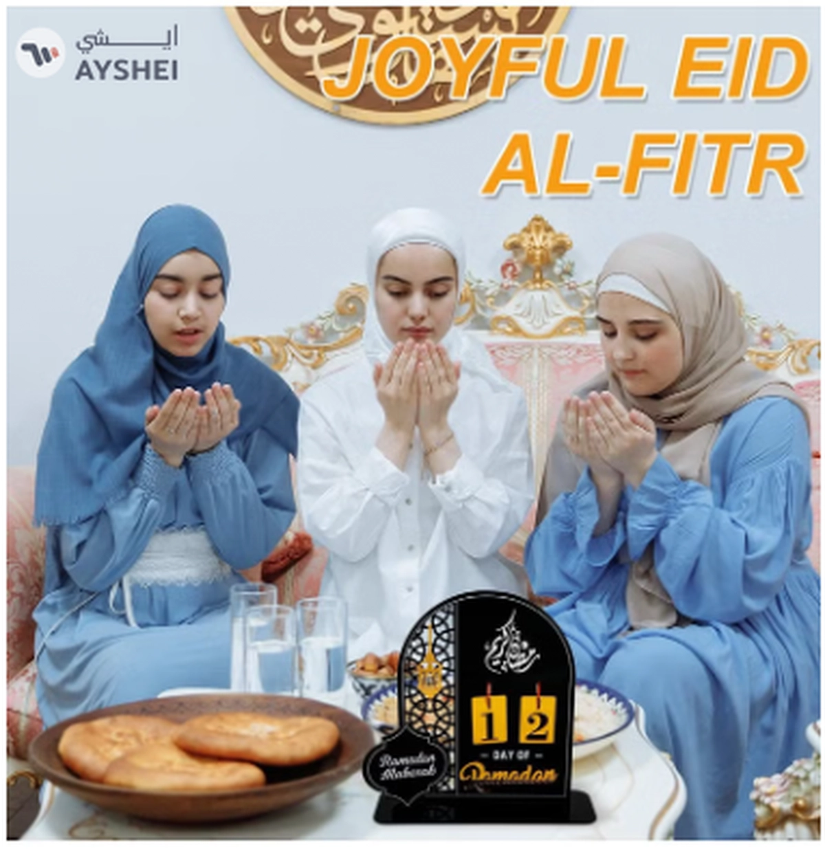 Eworld Ramadan Wooden Advent Calendar, Elegant Countdown Decoration -5-5