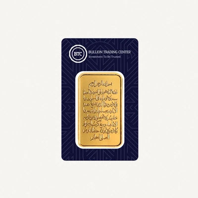 BTC AYAT AL-KURSI 20gm Gold Bar-1