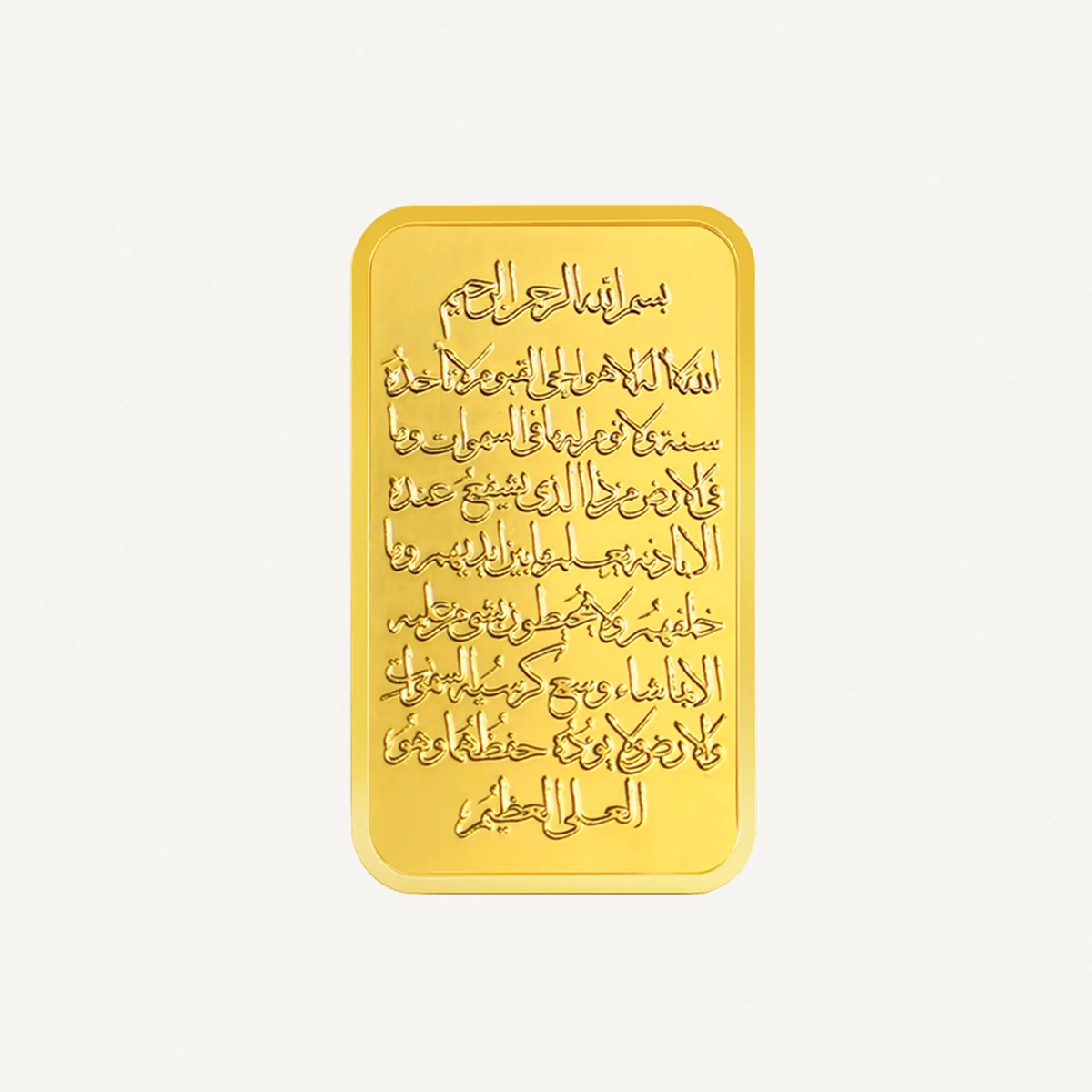 BTC AYAT AL-KURSI 20gm Gold Bar-0-0