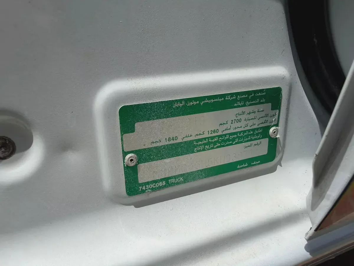 Mitsubishi L200 2019 GCC Specs 4X4 Double Cab-10-10