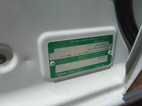 Mitsubishi L200 2019 GCC Specs 4X4 Double Cab