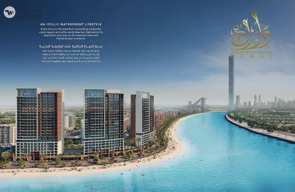 Investor discounts up to 15% – Book now