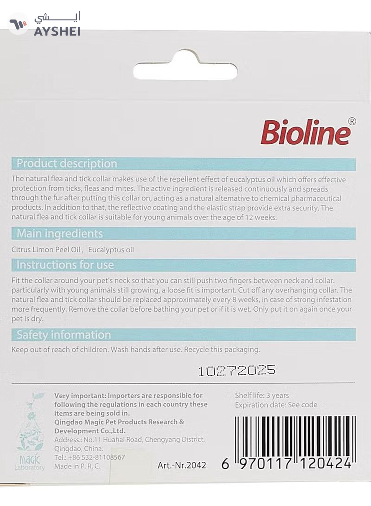Bioline Flea and Tick Collar for Dogs - 60cm-2-2