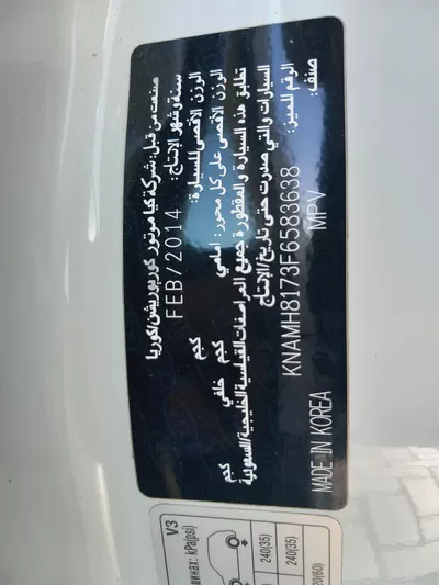 Kia Carnival 2015 Model gcc perfect Condition full option Free accident Smoothly Drive Ready for Reg-15