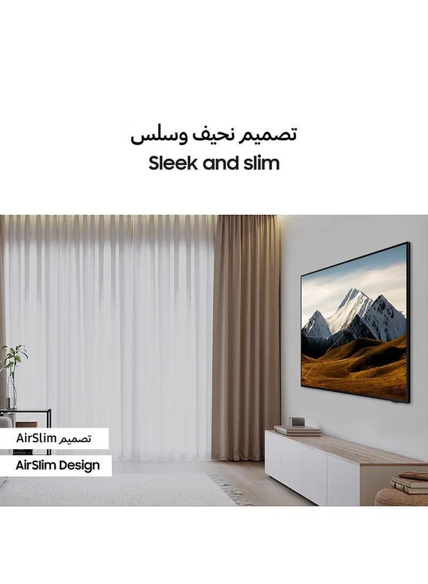 Samsung 75" 4K UHD Smart Television - UA75DU8000UXZN (2024 Model)