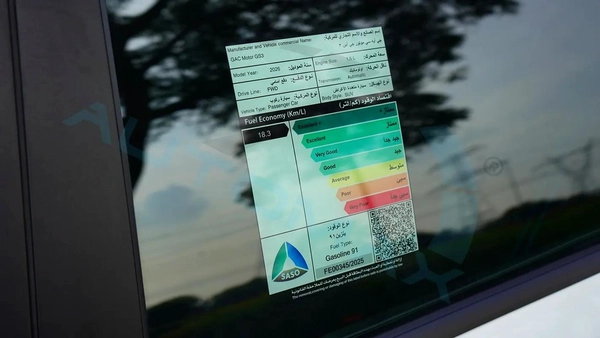 2026 GAC GS3 EMZOOM GS 1.5T GCC With 5 Years Or 150K Km Warranty ( First Check For Free )