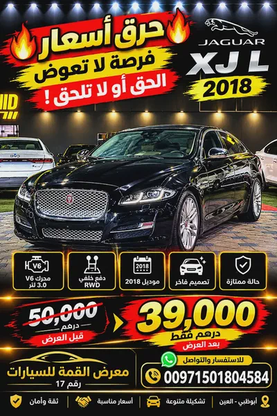 Jaguar XJ Luxury (LWB) 2018 GCC Specs-0