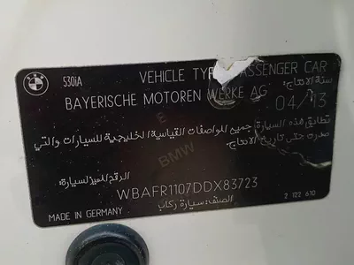 2013 BMW 530i ||FULL OPTION || 6 cylinder|| accident free|| original paint ||GCC SPECS-15