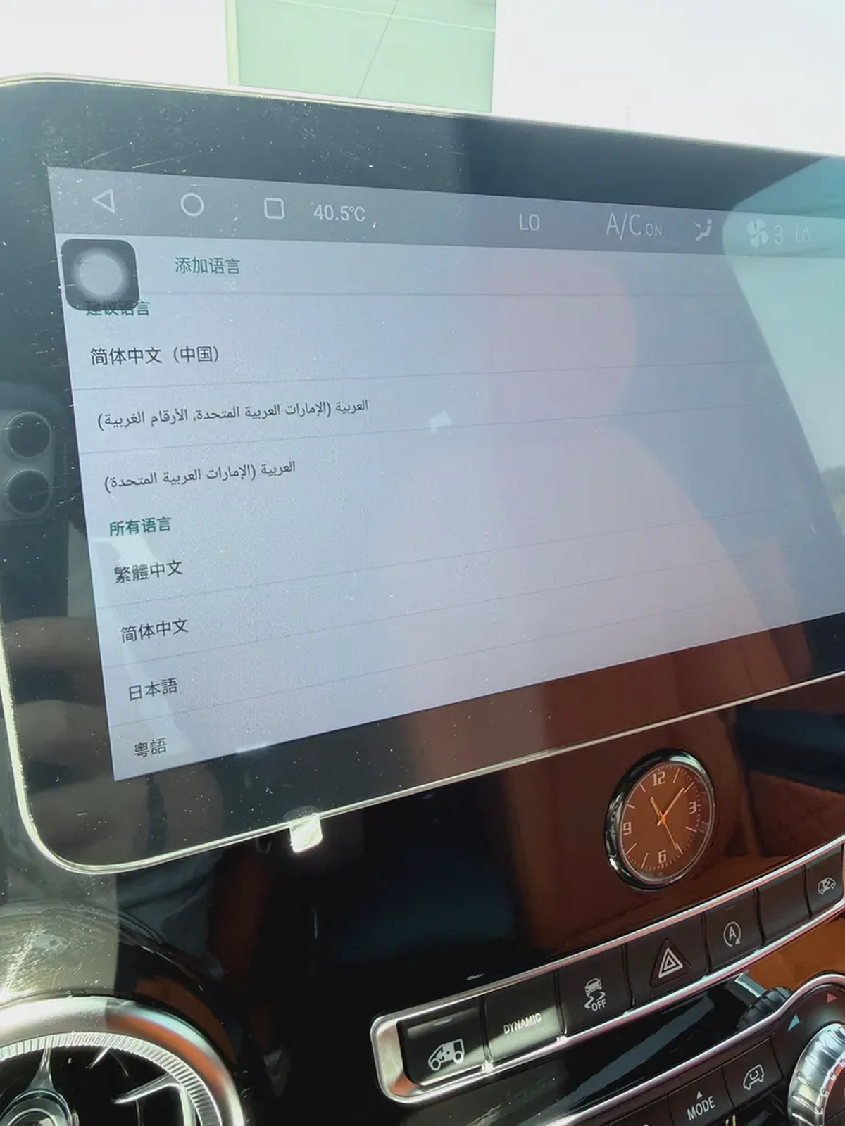 Mercedes-Benz Vito 2023 Chinese Specs-13-13