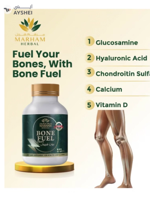 MARHAM HERBAL Bone Fuel Tablet: Joint Care Supplement for Healthy Joints and Bones