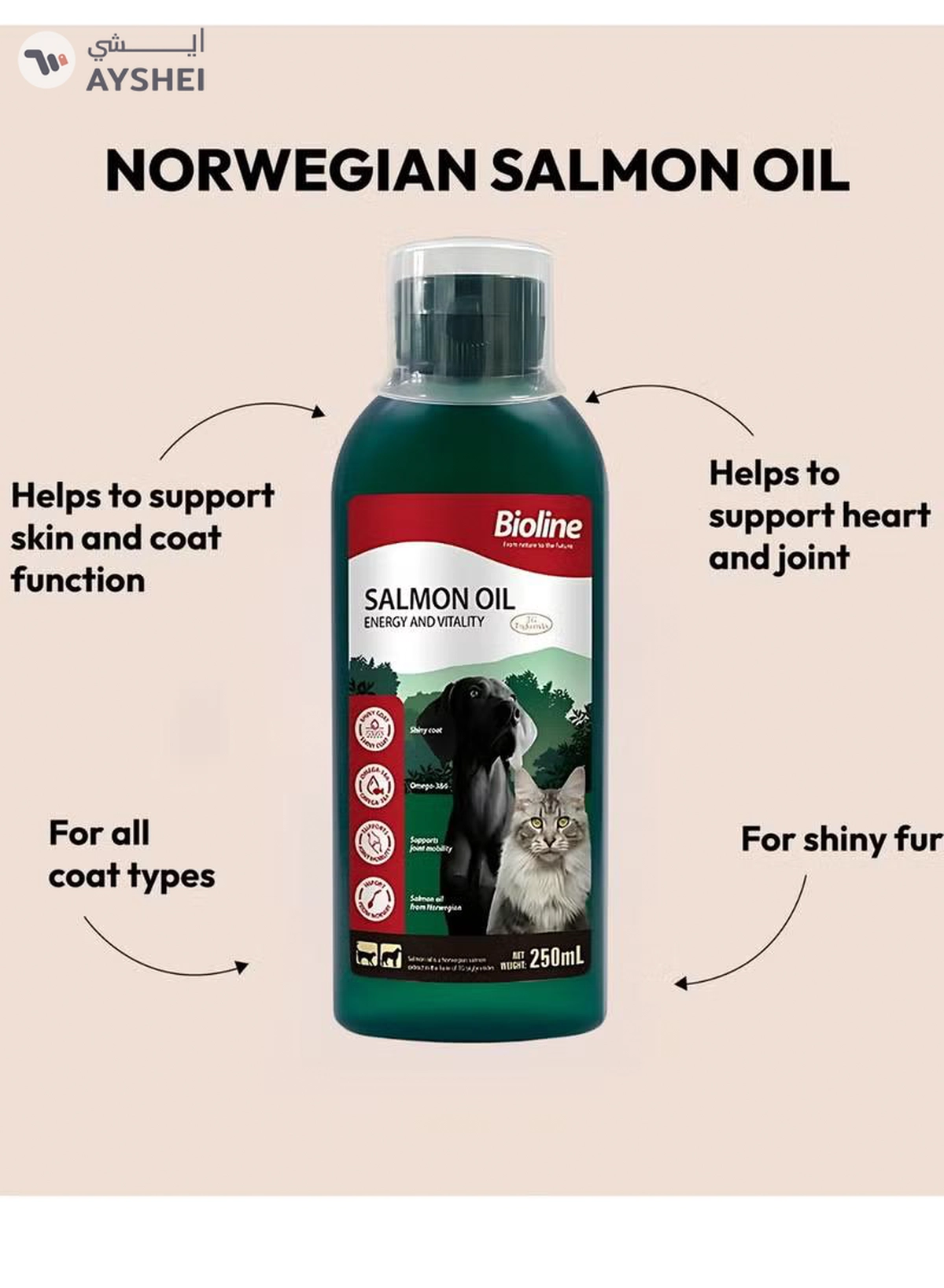  Bioline Norwegian Salmon Oil 250ml-1-1